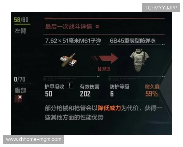 暗区突围61弹获取途径详细解析及实用技巧分享